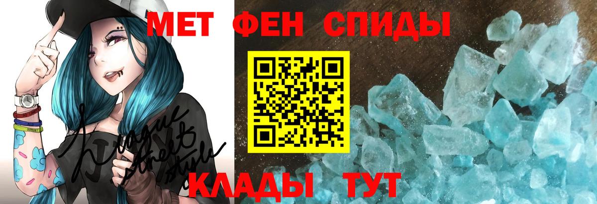 АМФ VHQ Кострома