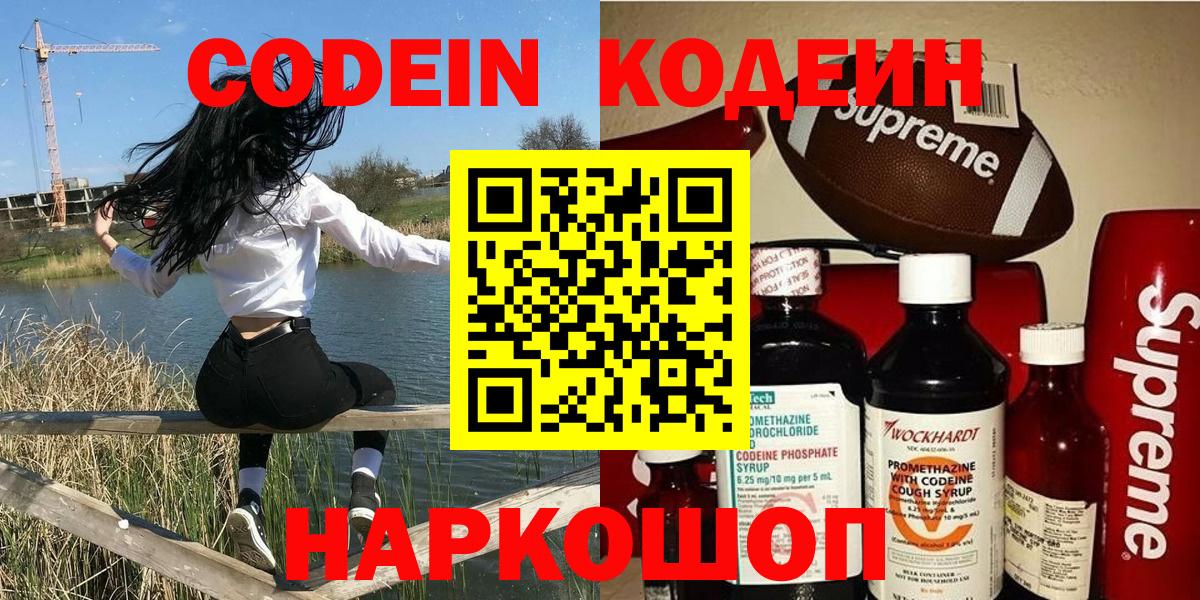 Экстази  Вход с VPN  Кострома  Гашиш  МАРИХУАНА  КОКАИН  МДМА  Лсд 25  Мефедрон кристаллы  Кодеин 
