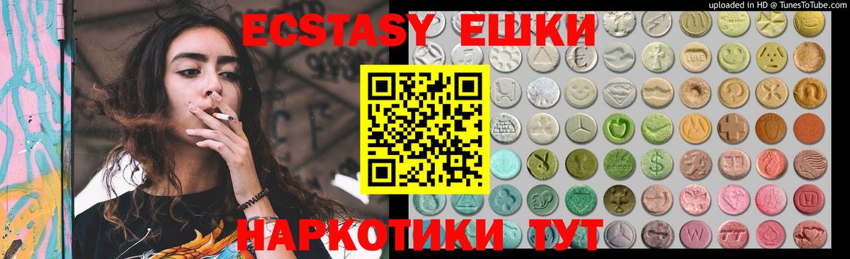 Кострома  Экстази диски  что такое   ссылка на мегу вход  Вход с VPN  ЭКСТАЗИ  ЭКСТАЗИ mix 