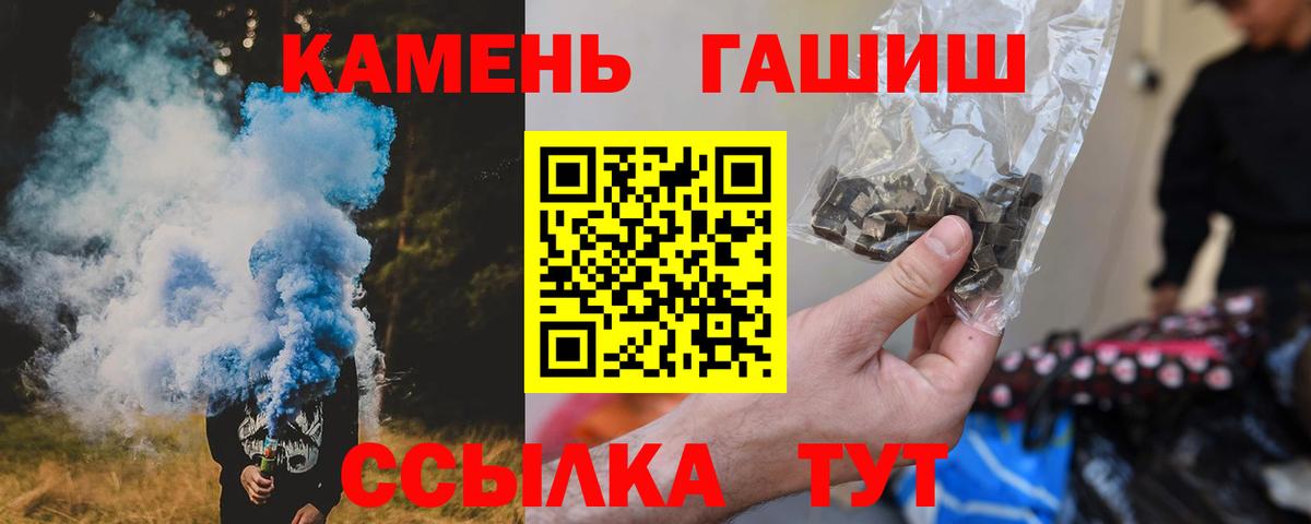ГАШИШ Premium  Гашиш  Кострома  как найти наркотики  Гашиш VHQ  Вход с VPN 
