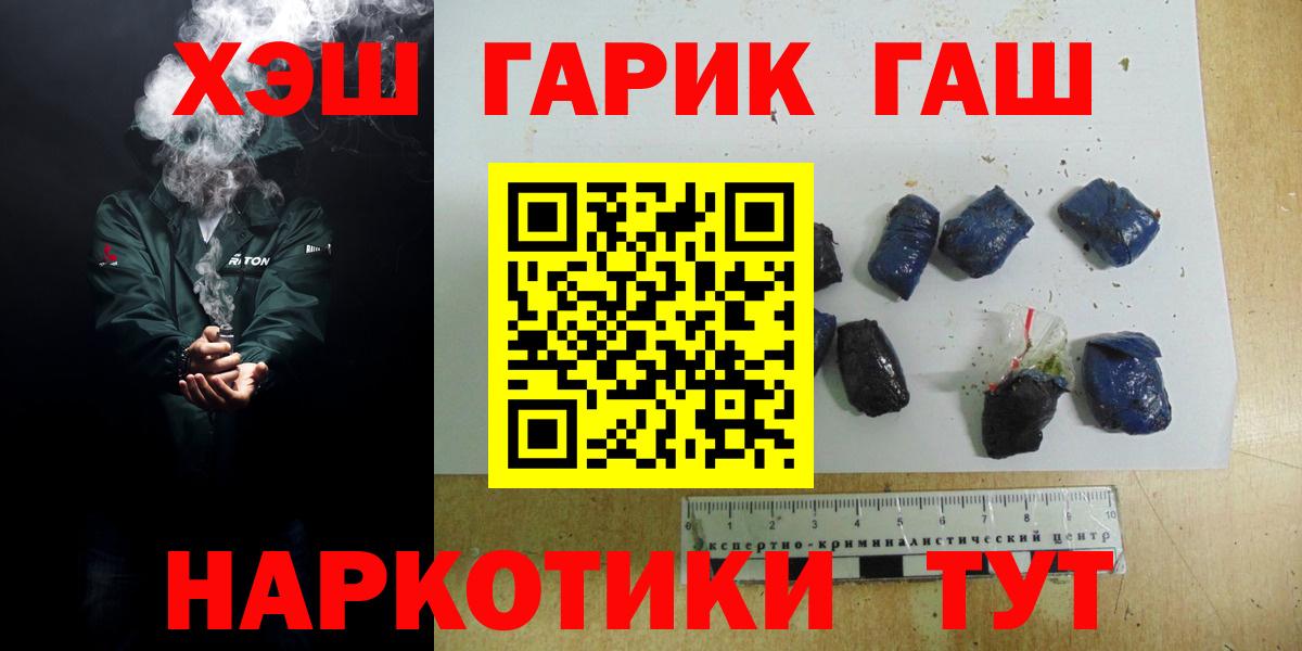 ГАШ Cannabis Кострома
