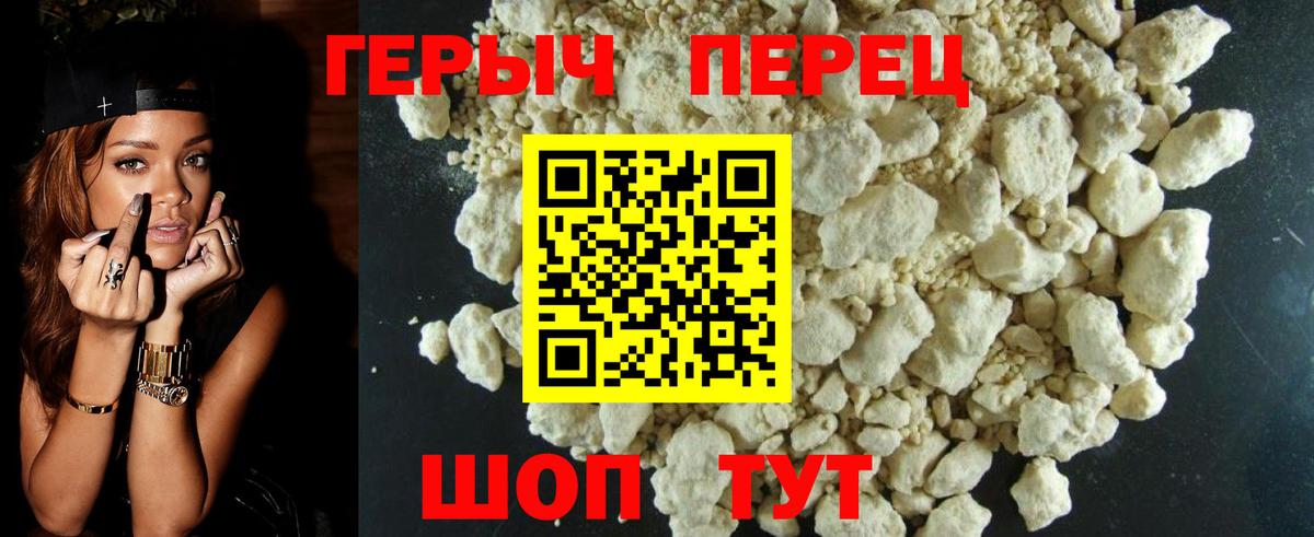 Кострома  ГЕРОИН герыч  Вход с VPN 
