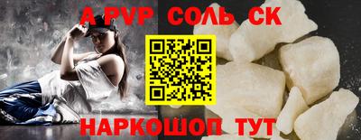 кокаин колумбия Ипатово