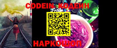 кокаин колумбия Ипатово