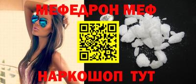 кокаин колумбия Ипатово