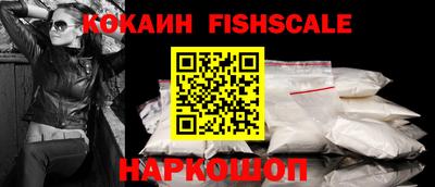 кокаин колумбия Ипатово