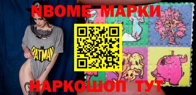кокаин колумбия Ипатово
