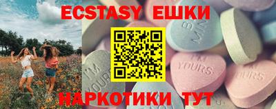 MDMA Premium VHQ Изобильный