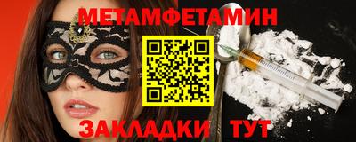 кокаин колумбия Ипатово
