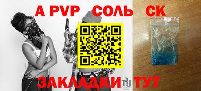 кокаин колумбия Ипатово