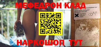 mdpv Ирбит
