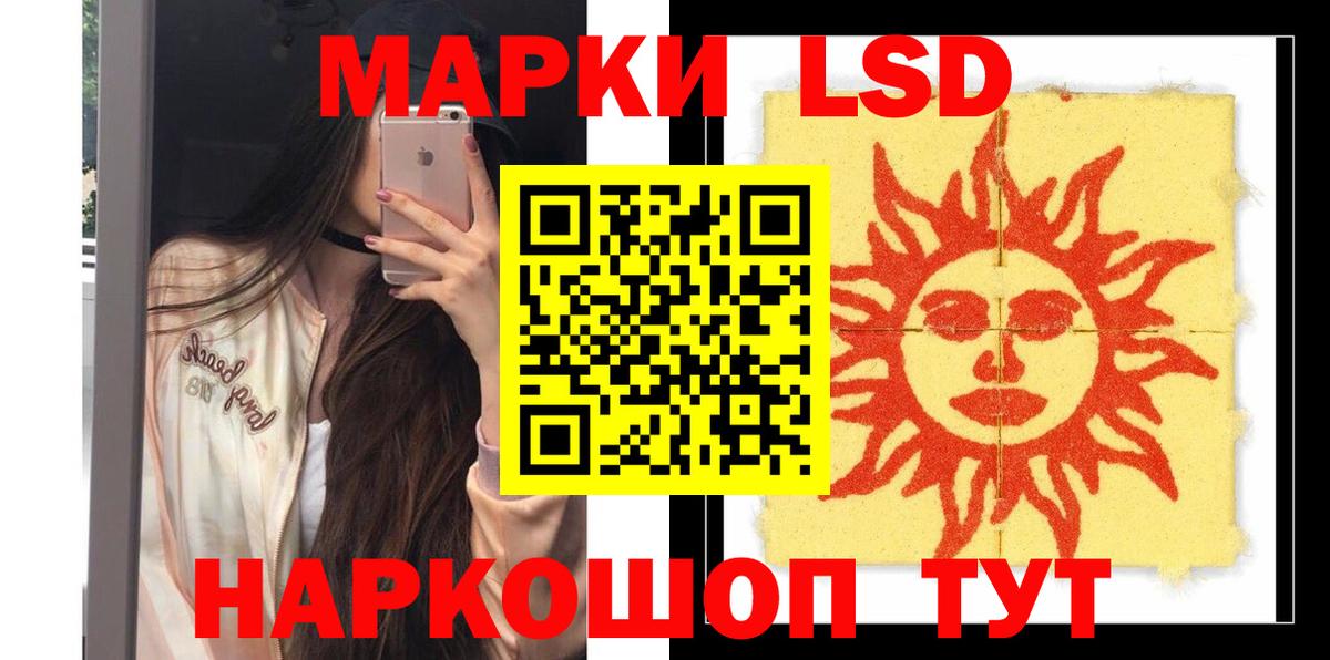 Лсд 25 экстази  ЛСД экстази кислота  Вход с VPN  Лсд 25 экстази ecstasy  Кострома 