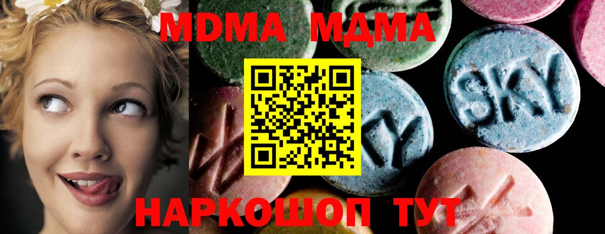 MDMA VHQ Кострома
