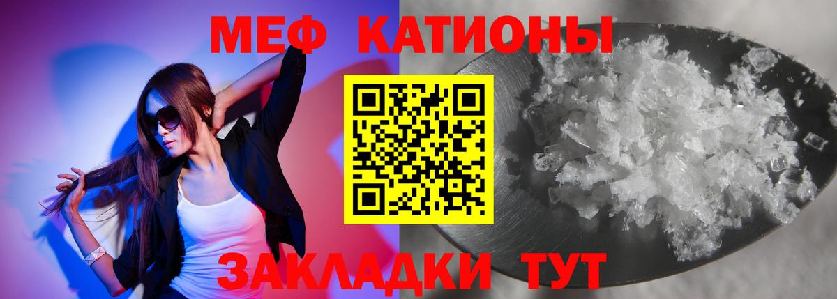 МЯУ-МЯУ  Меф  Кострома  Вход с VPN  МЯУ-МЯУ мука  Мефедрон мяу мяу 