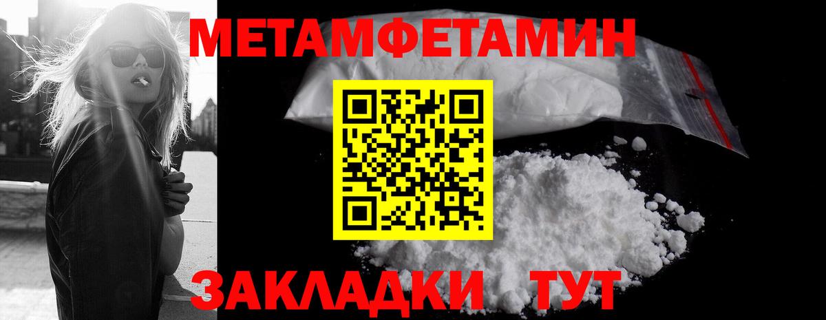 МЕТАМФЕТАМИН винт  Вход с VPN  Кострома 
