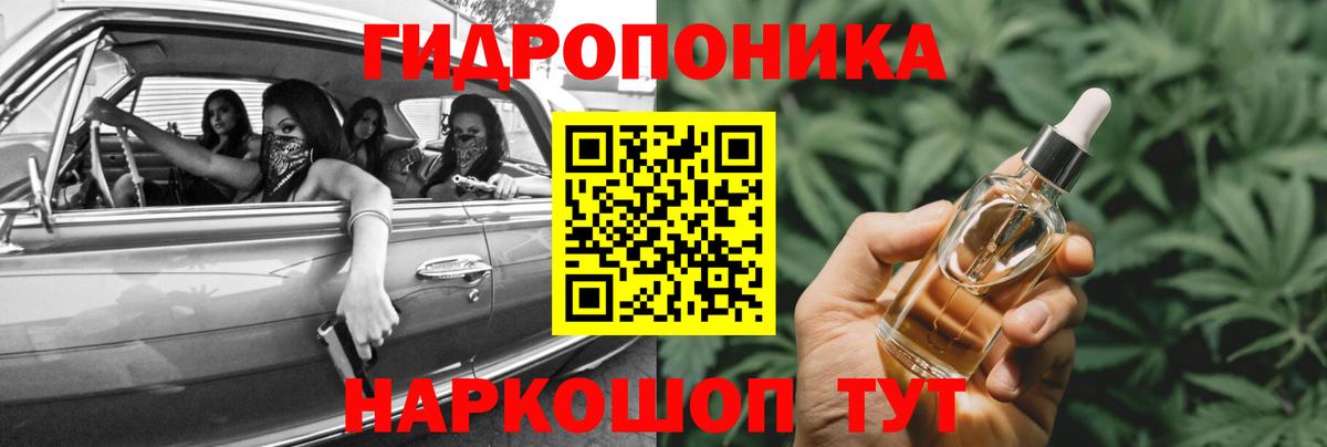 Шишки марихуана тримм Кострома