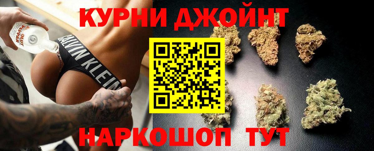 Бошки Шишки конопля  Бошки Шишки ГИДРОПОН  МАРИХУАНА THC 21%  Кострома  Вход с VPN 